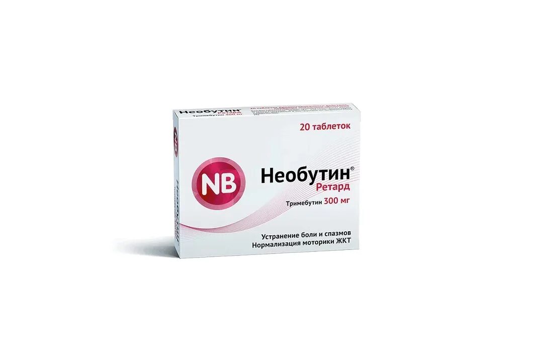 Необутин от чего. Необутин 300 мг. необутин 200 мг. необутин ретард таб. 300мг №20. необутин таб. 200мг №30.