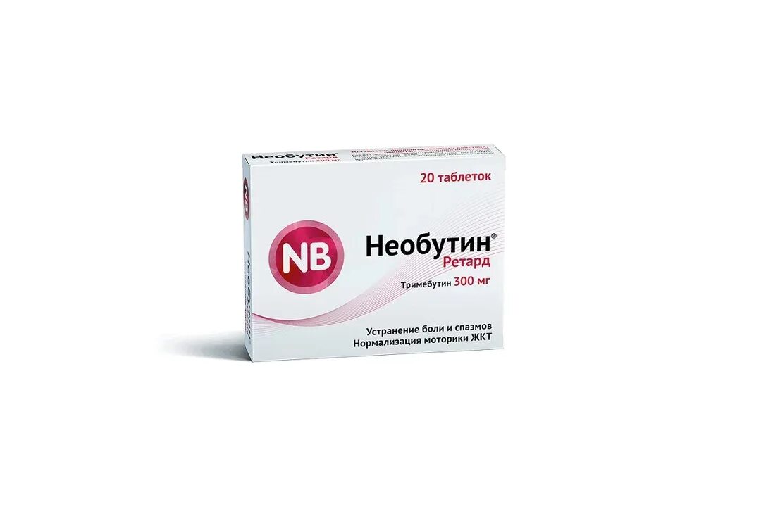 Необутин сколько пить. Необутин 300 мг. Необутин 200 мг. Необутин ретард таб. 300мг №20. Необутин таб. 200мг №30.