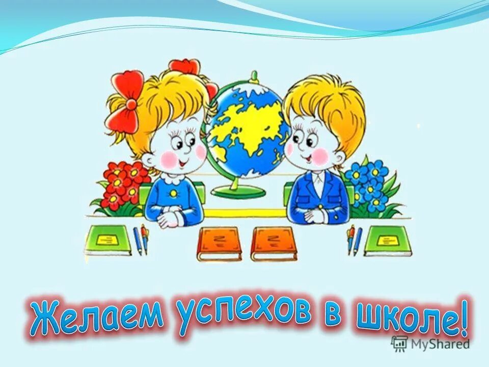 психологическая готовность ребенка. группы риска детей неготовых к школьному обучению. неготовый к школе ребенок. дети с. социальная зрелость ребенка к школе.