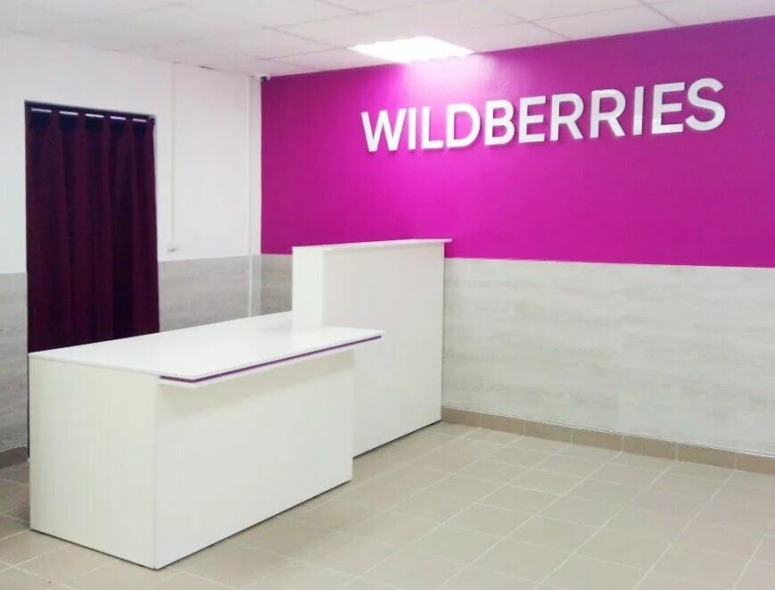 валдбериес мурманск. валдбериес мурманск. полярные зори мурманск вайлдберриз. валдбериес мурманск. россия, мурманская область, мончегорск, строительная улица.