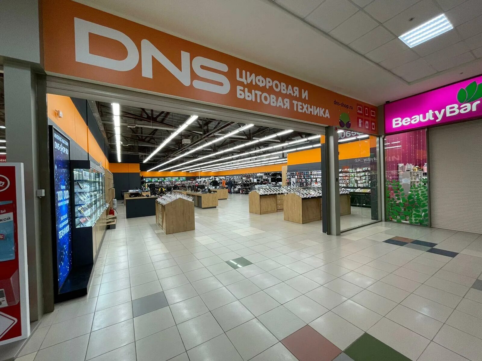 радуга, кемерово, проспект шахтёров, 54. днс кемерово адреса магазинов. днс кемерово. тц лето сити кемерово. днс ленина 40 кемерово.