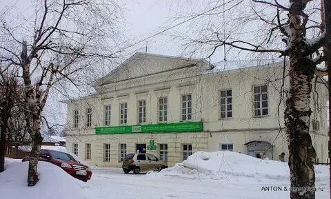 Сбербанк костромская