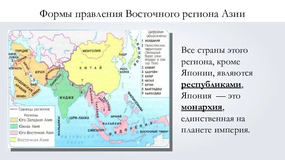 К каким странам относится китай. Регионы зарубежной Азии Центральная Азия Восточная Южная. Народы Юго Восточной Азии карта. Юго Западная Азия Центральная Азия Восточная Азия. Регионы Азии карта 7 класс.