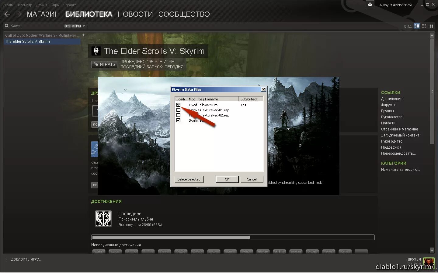 Steam установить мод. Мастерская скайрим стим. skyrim steam дополнения. скайрим в стиме цена. скайрим в библиотеке стим.