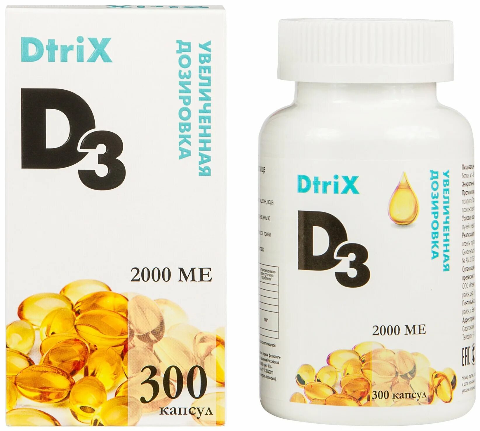 №30. D 2000 me. витамин д3 капс 2000ме. фитополис фаберлик. Gross hertz d3 2000.