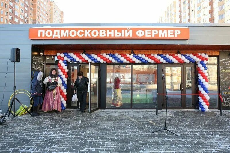 Веселый фермер. Фермер. Фермер д 1. Фермер для детей. Фермер центр.