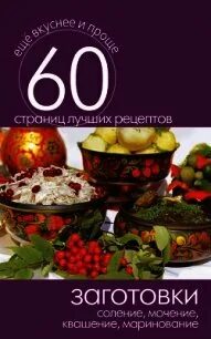 100 заготовок