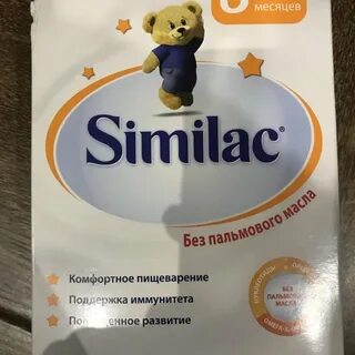 Симилак 3