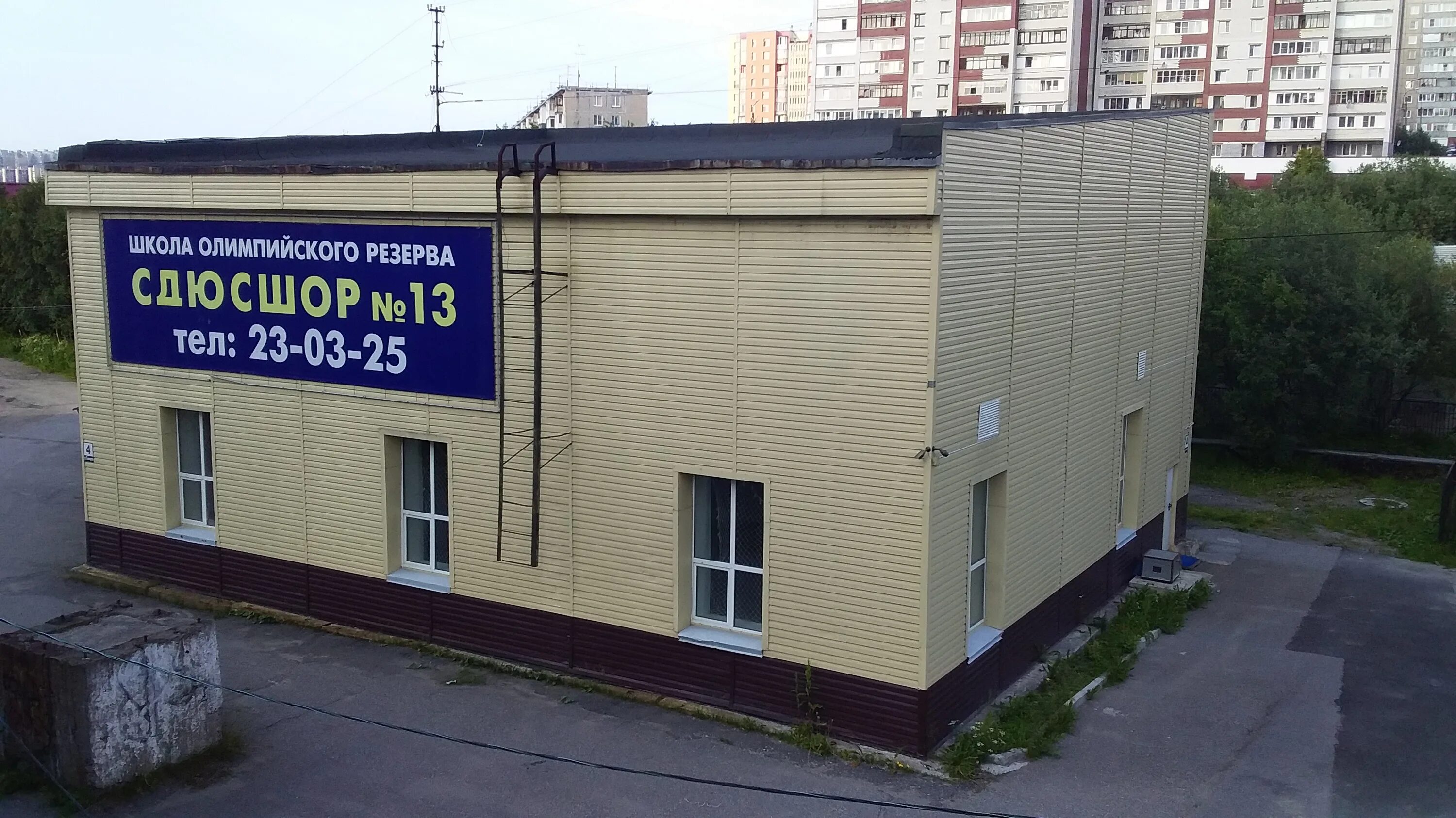 Пономарева 4 заволжье. Пономарева 4 мурманск. Лена пономарева вк балахна. Ставрополь улица пономарёва 4 первый боксерский клуб. Заволжье ул.