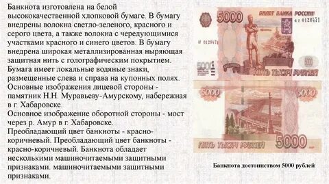 Рыжие купюры боже где же