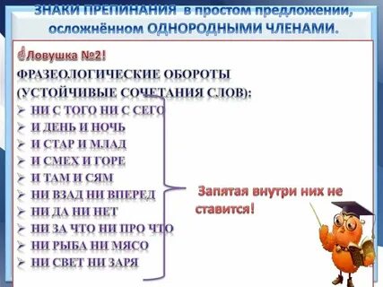 Усложнять просто упрощать сложно