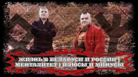 Плюсы беларуси