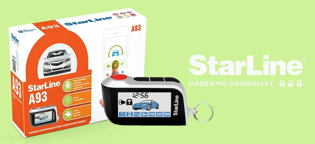 Автосигнализация starline a93 eco. Сигнализация с автозапуском STARLINE a93 Eco. STARLINE a93 v2. Старлайн а93 ГСМ.