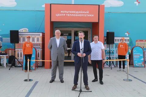 В ижевске открылся