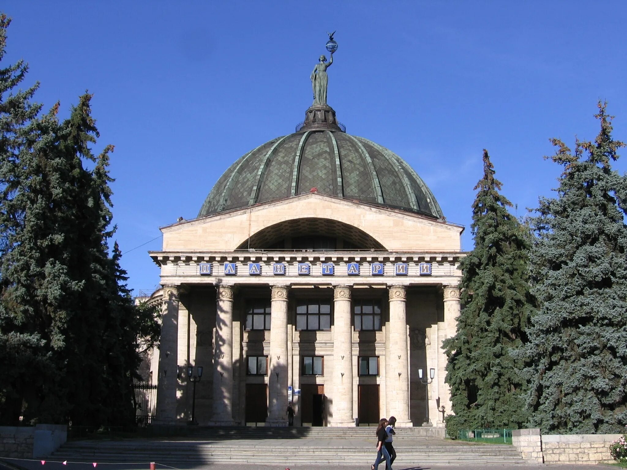 Планетарий Волгоград. Здание планетария Волгоград. Планетарий Сталинград. Планетарий Волгоград год постройки. Планетарий волгоград сайт