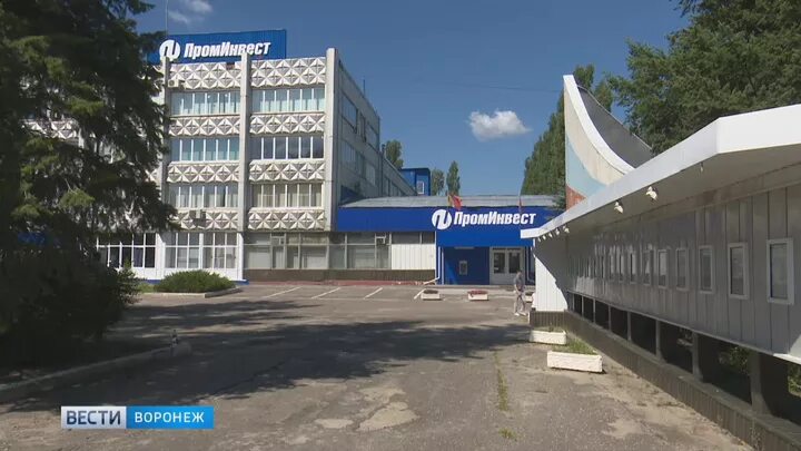 Проминвест екатеринбург. Зао проминвест новости. Зао проминвест новости. Гк проминвест екатеринбург. Зао проминвест новости.