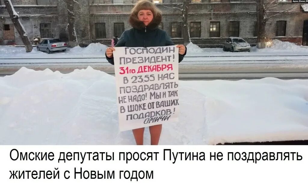 Прикольное поздравление Путина с новым годом. С новым годом россияне.