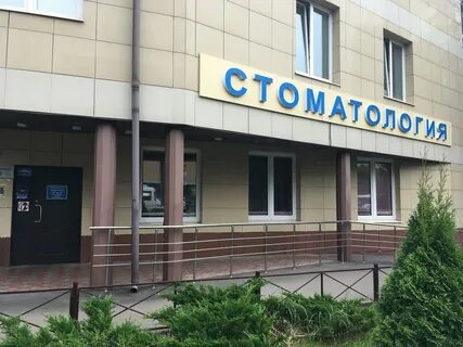 Мегадент