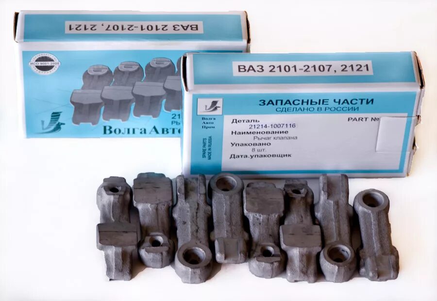 Рокер 21214. Рычаг клапана 2123. Рокер 21214. Рычаг клапанов ваз 2101-07. Lada 21214-1007116-30.