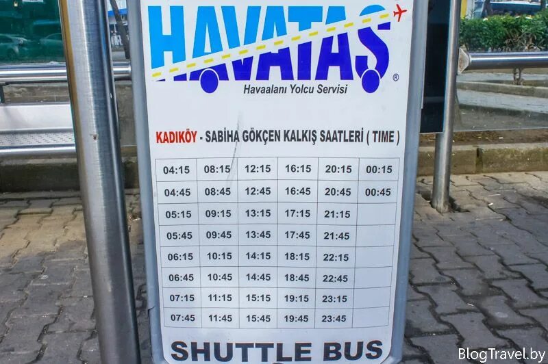 Автобус из аэропорта Стамбула. Автобус от аэропорта Стамбула. Автобус с аэропорта в Стамбуле из аэропорта. Аэропорт Стамбул автобусы. Такси аэропорт стамбула таксим
