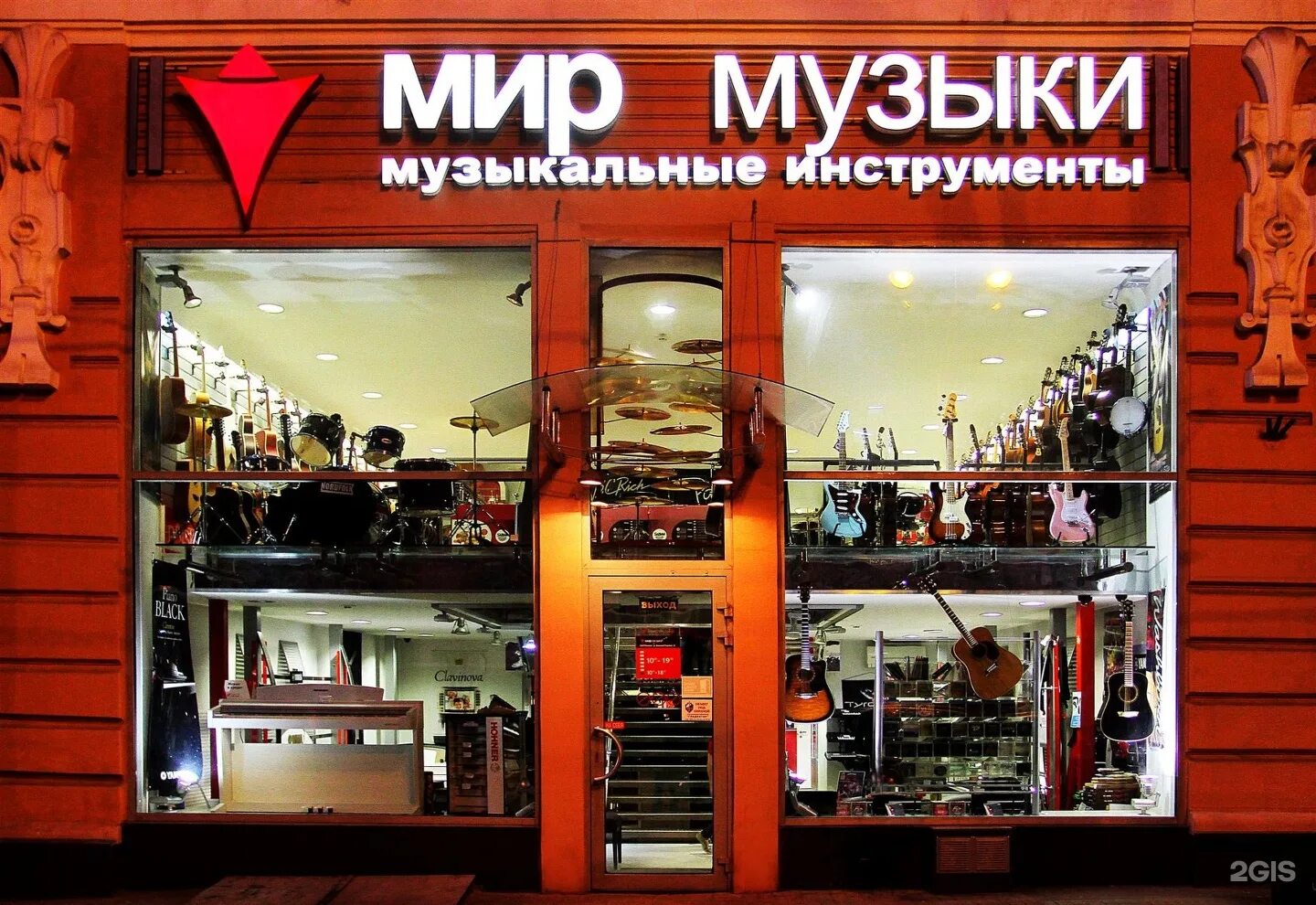 Песню store