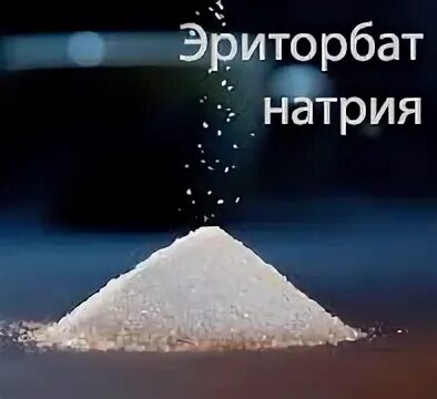 Группа натрия