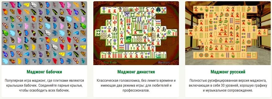 Все книги маджонг. Все книги от моджанг. Книга маджонг майнкрафт. Маджонг. Книга маджонг майнкрафт.