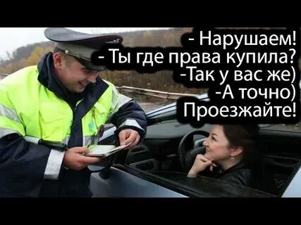 Сама сдавала