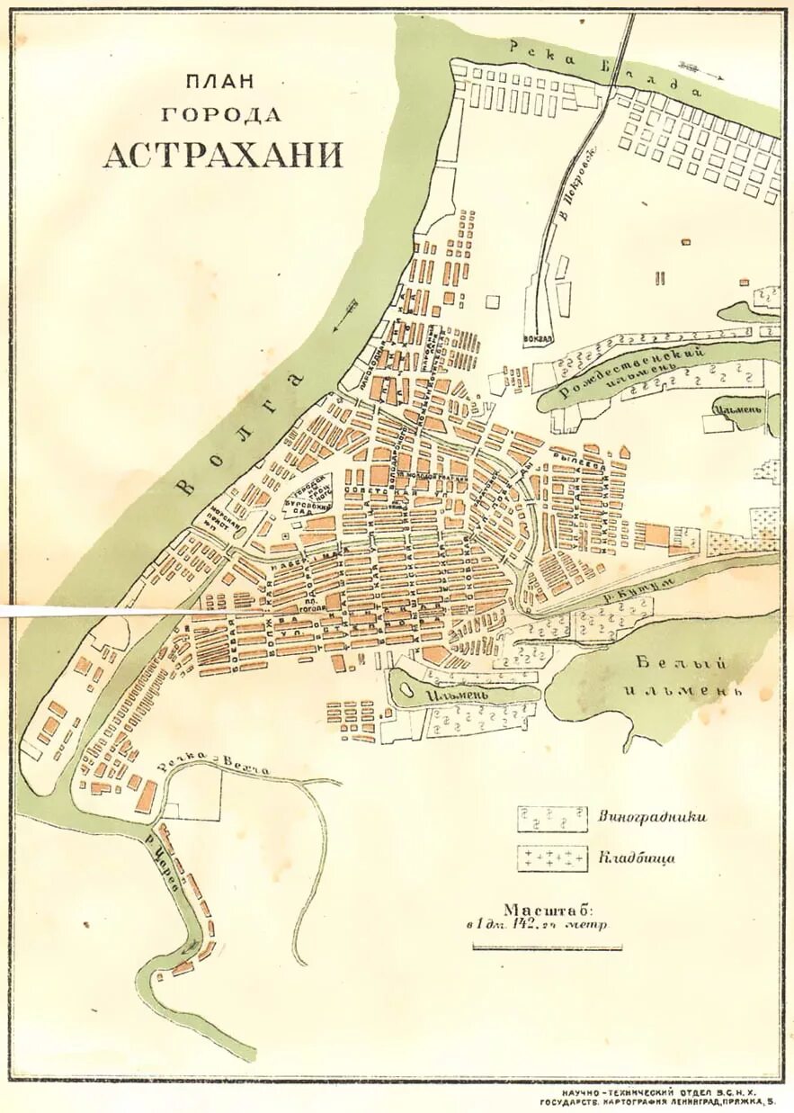 карта г астрахань. карта город астрахань астрахань. старые карты города астрахани. карта г астрахань. карта город астрахань астрахань.