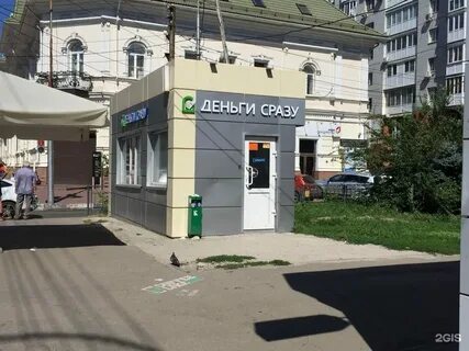 Мкк денежная крепость