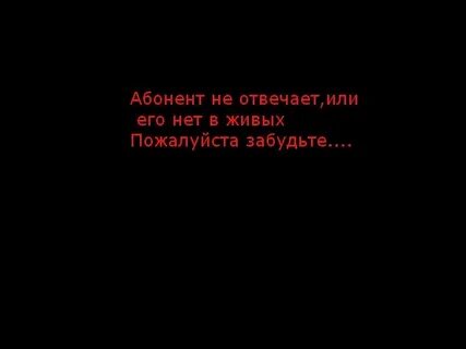 Как не быть в минусе
