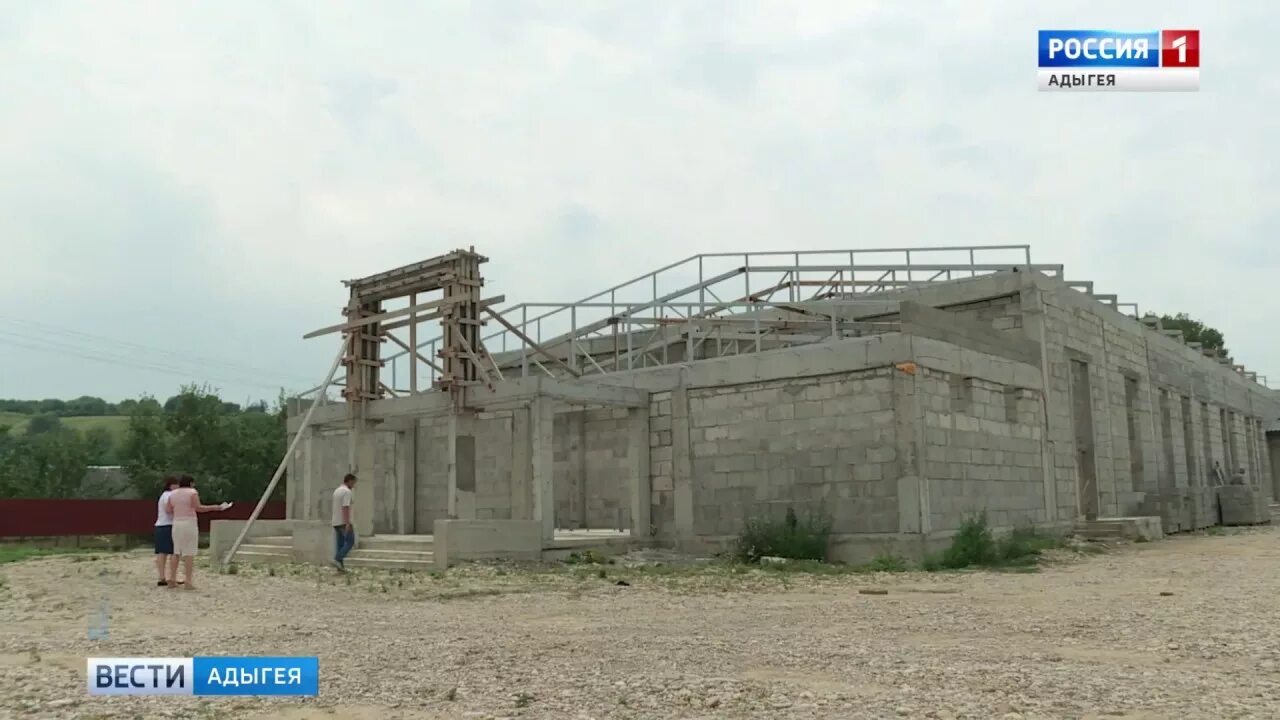 Погода ходзь на 10 дней. Дом культуры аула ходзь. аул ходзь достопримечательности. ходзь адыгея. сельский дом культуры аула ходзь.