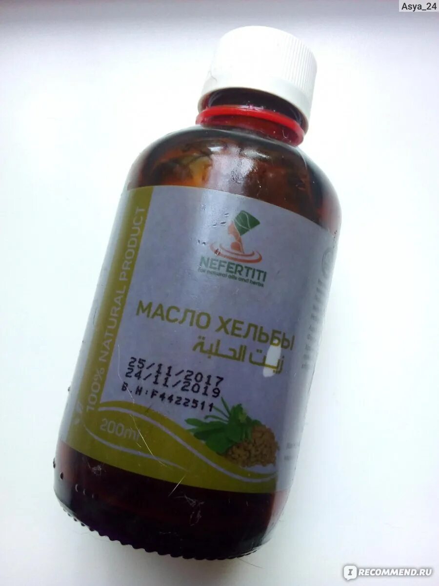Масло хельбы для чего. Масло хельбы. масло хельбы для женского здоровья. масло хельбы египет. масло хельбы нефертити.