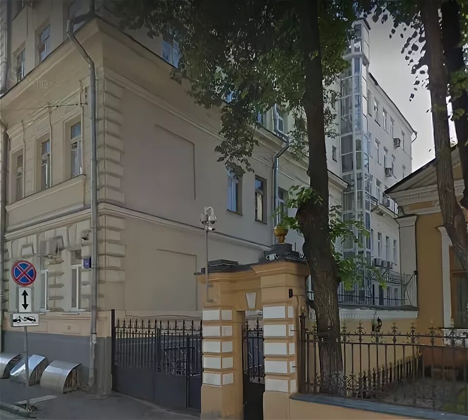 Чистый переулок д 4. Чистый переулок 5. Мск чистый переулок 5 резиденция патриарха. Москва чистый 5. Москва чистый 5.