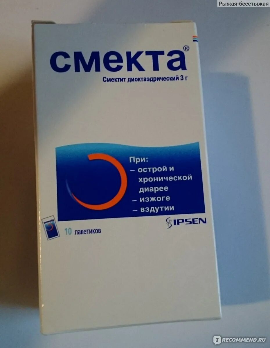 Что дать при поносе
