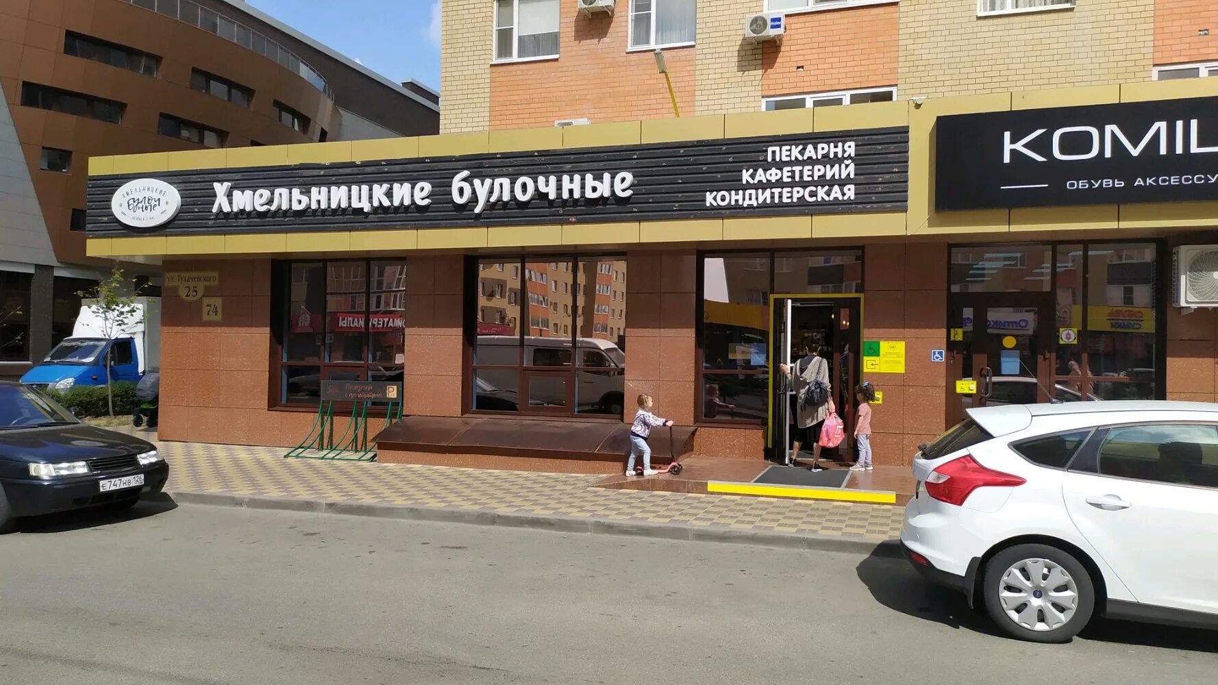 Ценники для кондитерской. Хмельницкие булочные отзывы. Хлеб хмельницкого ставрополь. Булочные хмельницкого ставрополь. Булочные хмельницкого ставрополь.