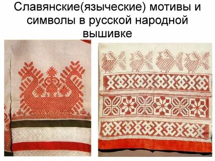 Главный мотив древнерусского искусства это