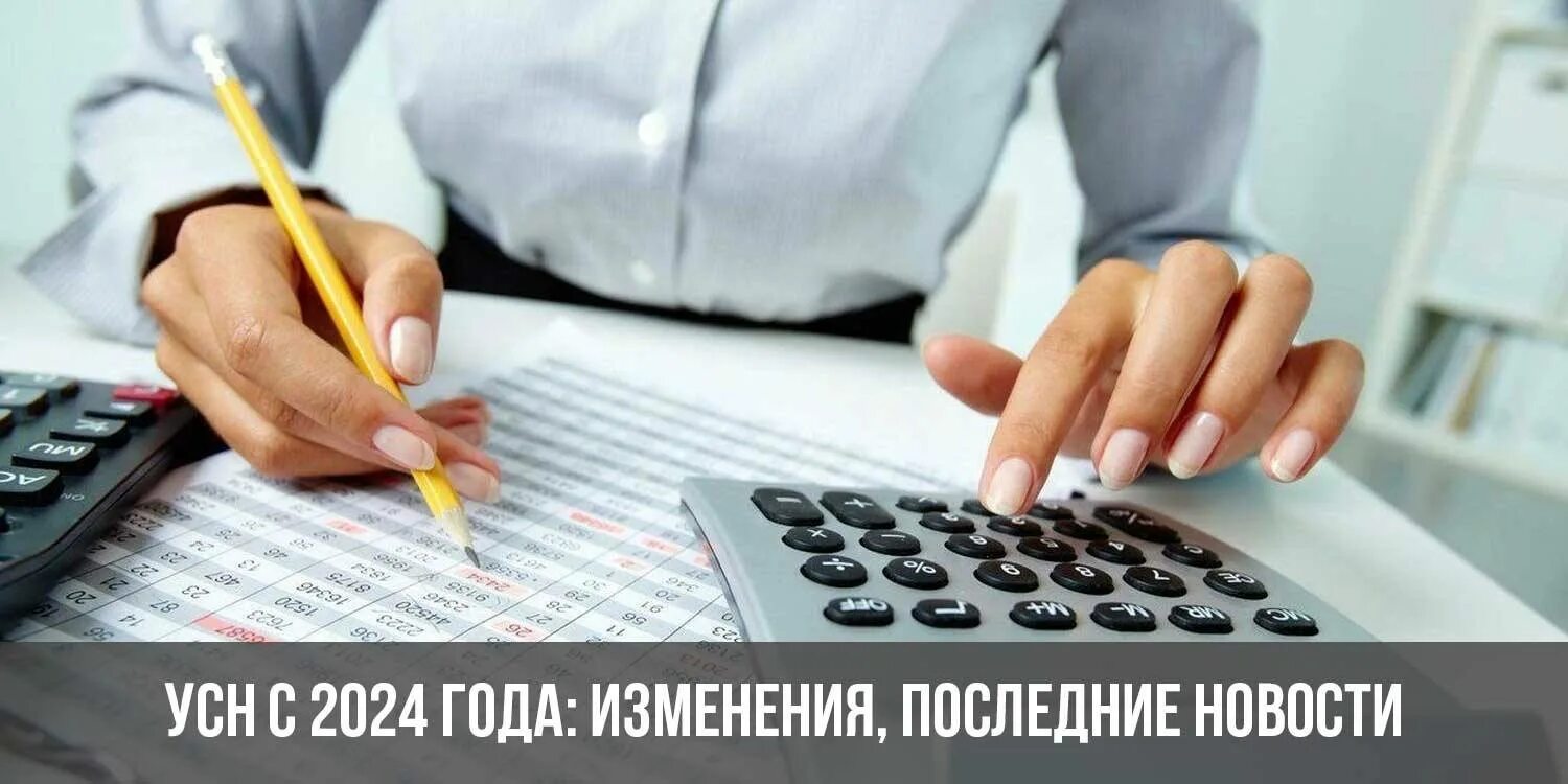 Взносы 2025 для малых предприятий. Ногти для бухгалтеров. упрощенка 2025. усн 2025. страховые взносы в 2025.