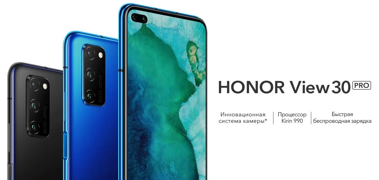 Нова 30 про. Honor view 30 Pro. Хонор view 30 Pro. Honor view 30 Pro 8/256gb. Смартфон Honor view 30 Pro 8/256gb (Полночный черный).