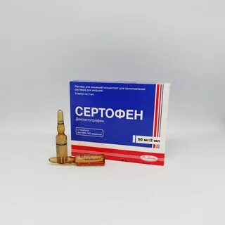 Сертофен гель