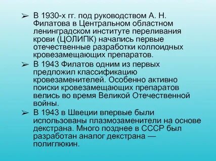 Гг под