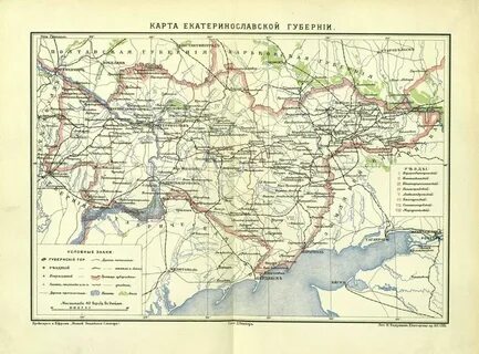 Александровский уезд екатеринославская губерния