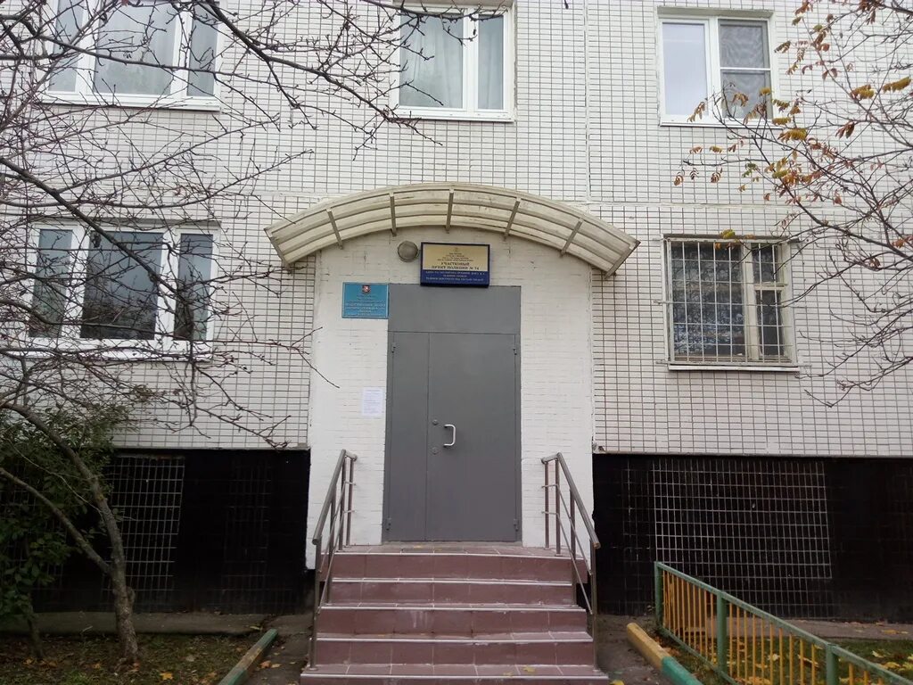 Отделение полиции. Костюкова белгород. Отделение полиции номер 1. Отделение полиции номер 1. Отделение полиции номер 1.