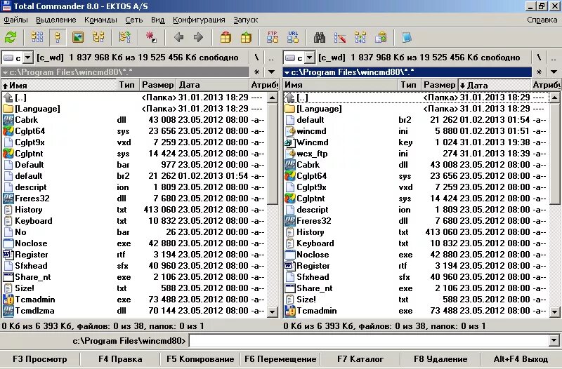 Файловый менеджер total Commander. Файловые менеджеры тотел командер. Виндовс коммандер файловый менеджер. Total Commander управление файловой системой.