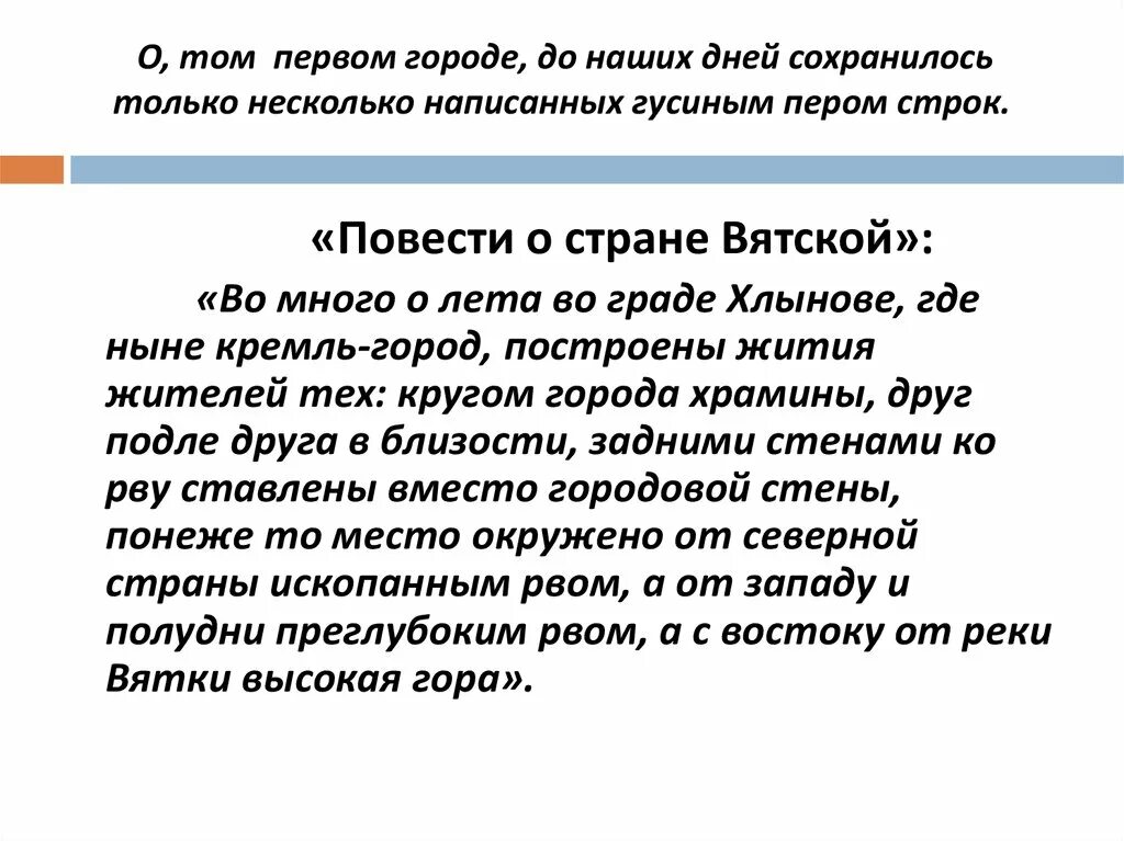 В первом томе или тому. Вышел в свет первый том первой в мире «энциклопедии». Рано или поздно всякая математическая. В даль вклад в языкознание. В первом томе или тому.