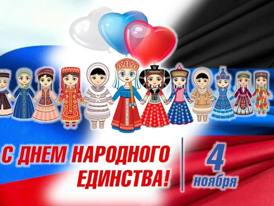 Наре дата. Наре дата