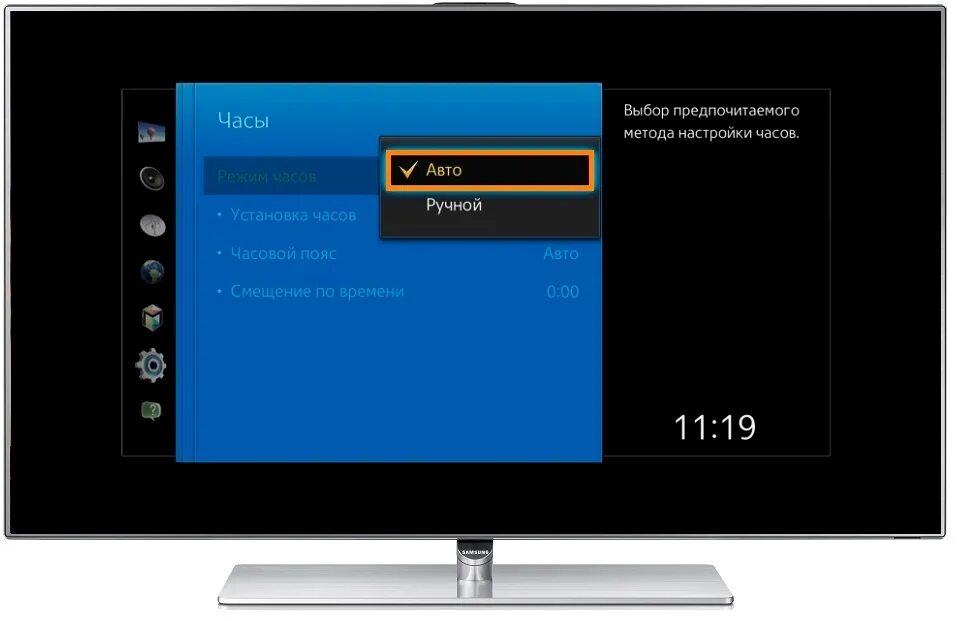 Русский голосовой помощник на телевизор самсунг. Демонстрация экрана на телевизор. Как установить время на телевизоре. Телевизор выключенный. Как установить время на ТВ.