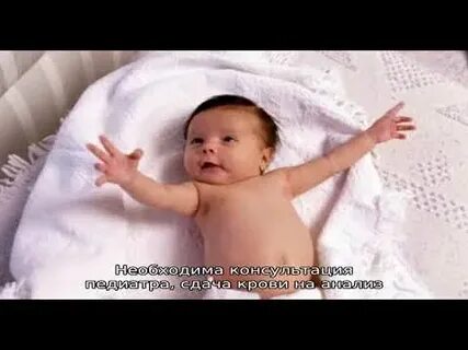 Почему младенцев трясет