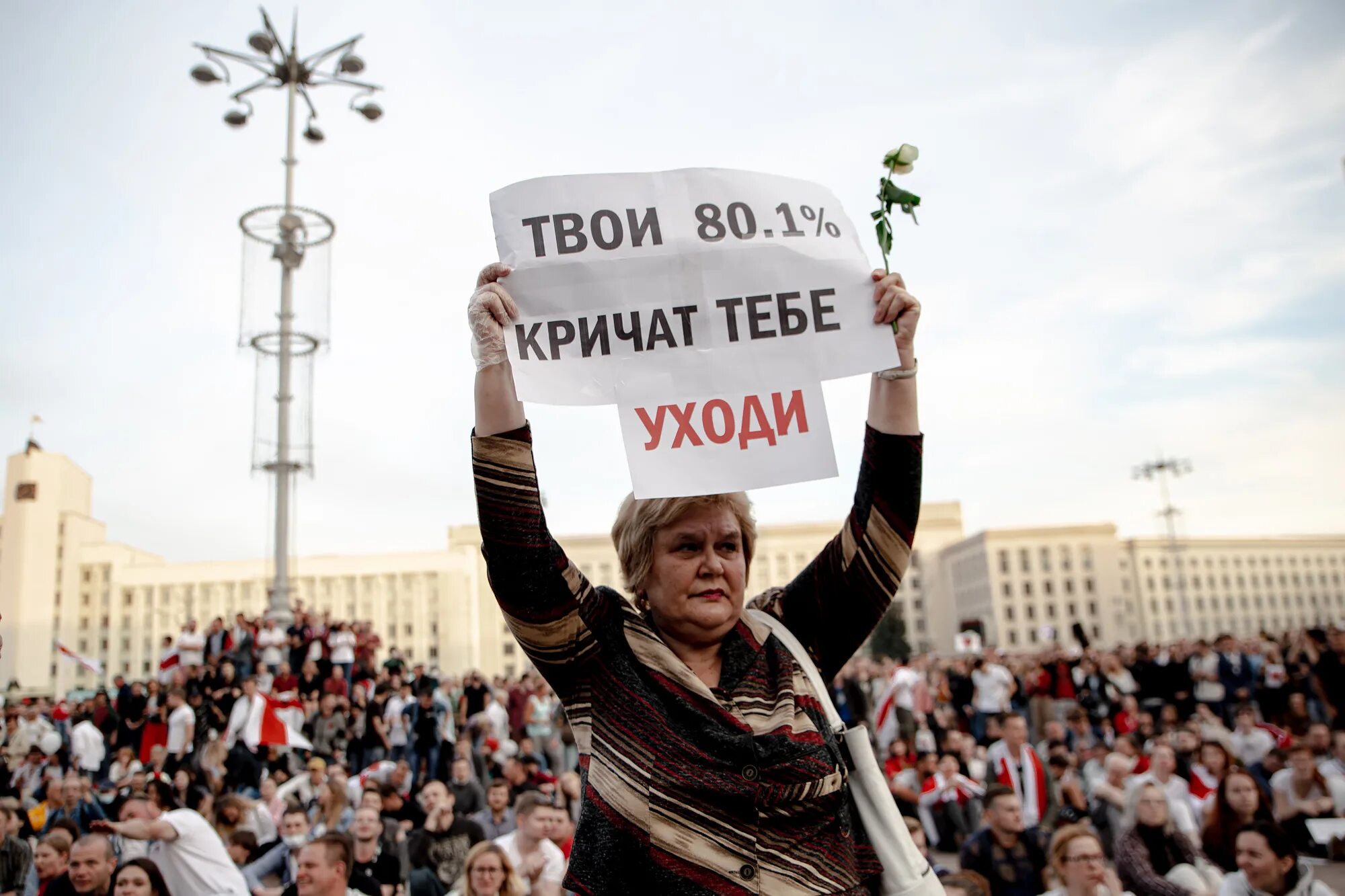 Наиболее известные формы протеста в адрес политического. Протестные плакаты. Митинг. Против войны с Украиной. Митинг с плакатами.