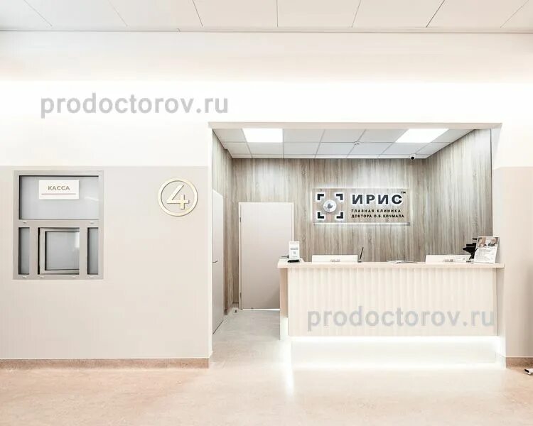 Медицинский центр ирис ул попова 15 фото ① Врач-Гинеколог в Одессе " * iRiS medical * " Частная гинекологическая клиника
